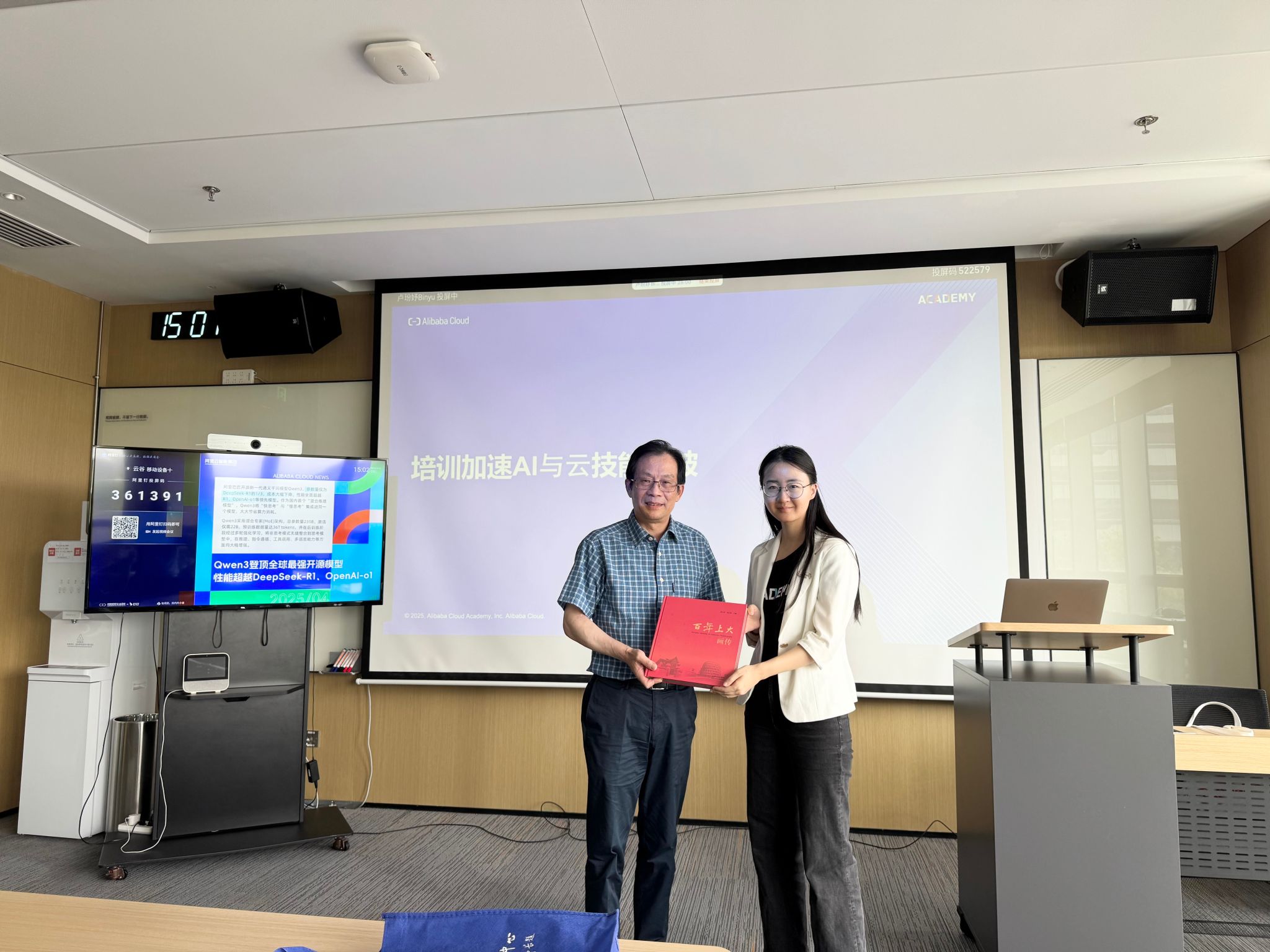 微信图片_20250507084554.jpg 微信图片_20250507084554.jpg