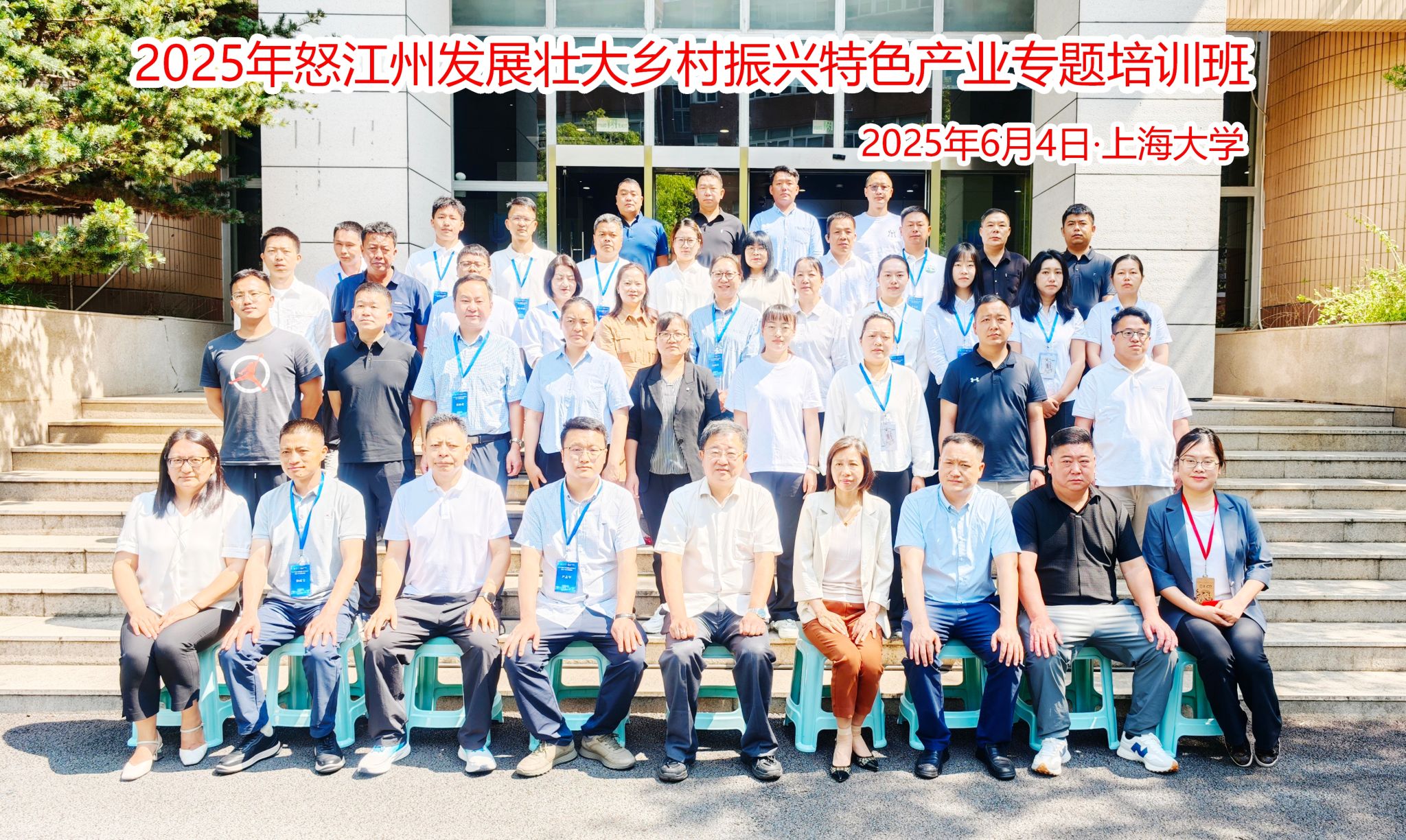 微信图片_20250604102729.jpg 微信图片_20250604102729.jpg